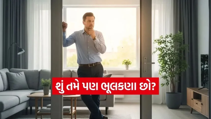 રૂમમાં જઈને કામ ભૂલી જવું એ નબળી યાદશક્તિ નથી, પણ મગજનું ‘સુપર સ્માર્ટ’ ફીચર છે. 1 forgetful 0404.jpg.webp