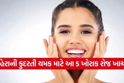 glowing skin 2504.jpg.webp
