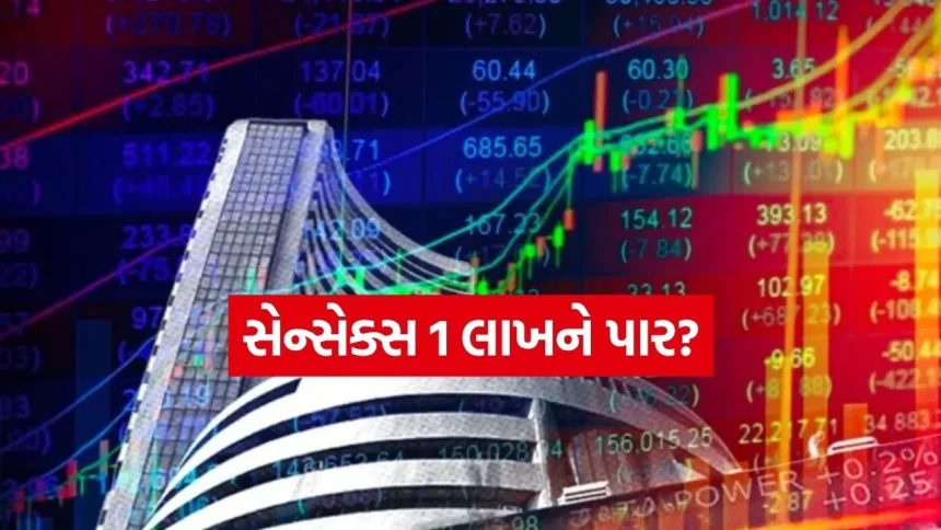ઘટતા બજારમાં ખરીદીની તક? જાણો ડિસેમ્બર સુધીમાં સેન્સેક્સ ક્યાં પહોંચશે. 1 share market 1004.jpg.webp