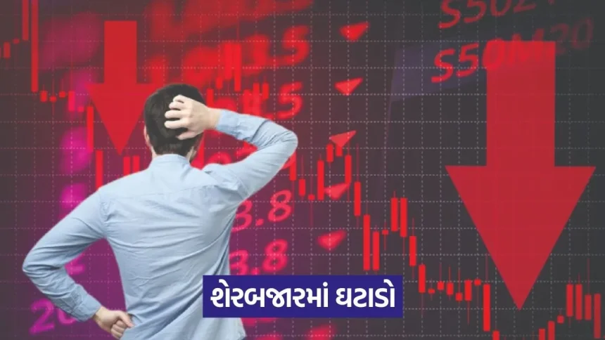 સેન્સેક્સ અને નિફ્ટીમાં મોટો કડાકો: સતત ચોથા દિવસે રૂપિયો નબળો પડ્યો 1 share market bse red.jpg.webp
