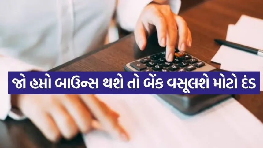 મ્યુચ્યુઅલ ફંડ ઇન્વેસ્ટમેન્ટ: SIP બાઉન્સ થવા પર બેંકો ₹750 સુધીનો ચાર્જ કેમ વસૂલે છે? બચવા માટે અપનાવો આ રીત. 1 sip 2004.jpg.webp