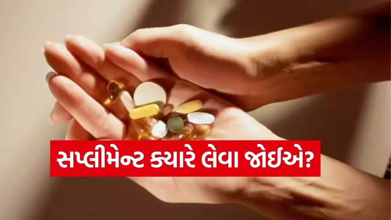 supplements 1404.jpg.webp