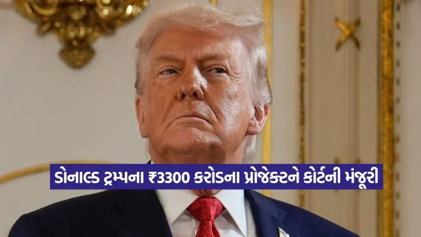 પહેલીવાર EV ખરીદનારાઓ માટે લોટરી! આ શાનદાર એન્ટ્રી લેવલ SUVs આપશે લાંબી રેન્જ, બજેટમાં પણ ફિટ 1 trump5.jpg.webp
