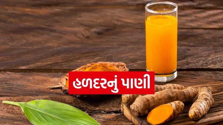 turmeric water 0604.jpg.webp