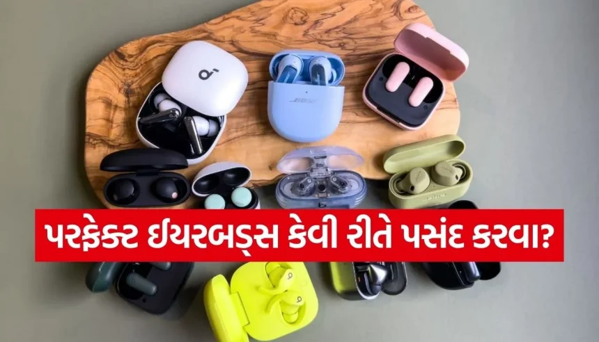 શું તમે પણ ખોટા ઈયરબડ્સ પાછળ પૈસા વેડફી રહ્યા છો? ખરીદતા પહેલા આ ચોક્કસ ચેક કરો 1 1777968469 Copy of Satya web temp 18.jpg.webp