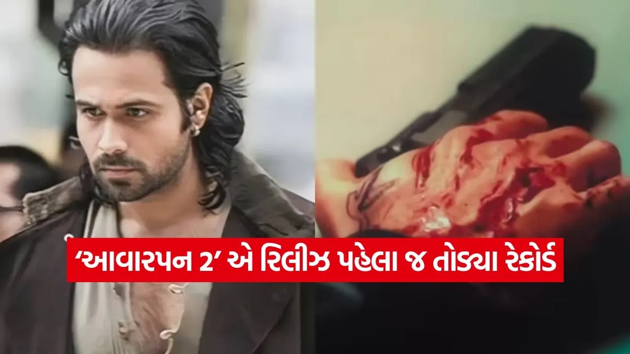 Awarapan 2: સની દેઓલને ટક્કર આપવા તૈયાર ઇમરાન હાશ્મી! રિલીઝ પહેલા જ કરી લીધી કરોડોની સૌથી મોટી ડીલ