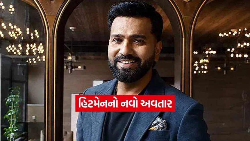 હિટમેન ફેન્સ માટે મોટા સમાચાર: રોહિત શર્મા હવે આ જાણીતા શોમાં આવશે નજર, ટીઝર થયું વાયરલ 1 1778315004 dharmishtha 1 6.jpg.webp