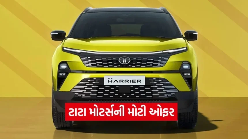 ગાડી ખરીદવાની છે ઈચ્છા? ટાટાની આ સુરક્ષિત SUV પર મળી રહ્યું છે મોટું ડિસ્કાઉન્ટ, જાણો નવી કિંમત 1 1778344032 dharmishtha 1 19.jpg.webp