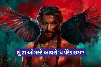 1778631737 Dharmishtha 1.jpg.webp