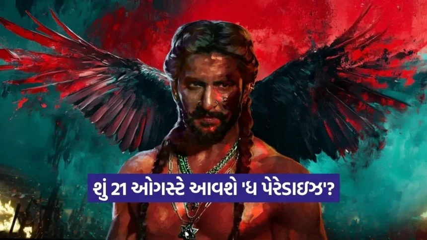 ‘ધ પેરેડાઇઝ’ ના રિલીઝ પર સંકટ? જાણો શું છે સત્ય અને નવી રિલીઝ ડેટ 1 1778631737 Dharmishtha 1.jpg.webp