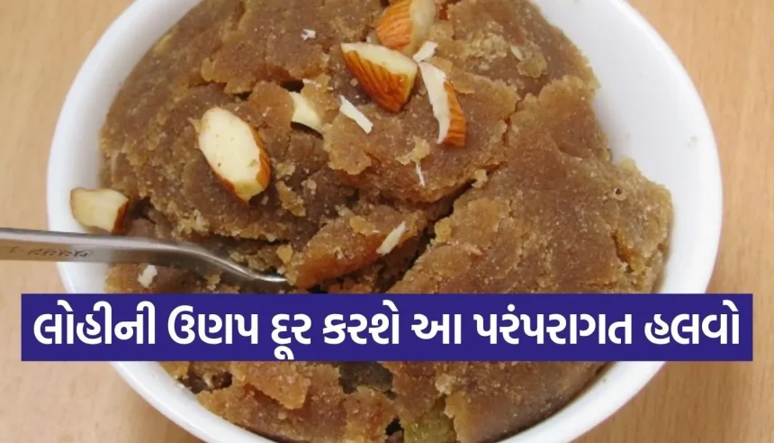 ઘઉંની રોટલી-પરોઠા તો ખૂબ ખાધા, પણ ક્યારેય ટ્રાય કર્યો છે આ લાજવાબ હલવો? 1 1778863065 Copy of Satya web temp 20.jpg.webp