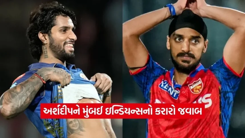IPL 2026: તિલક વર્માના અપમાનનો મુંબઈ ઇન્ડિયન્સે વાળ્યો વટોળ, અર્શદીપ સિંહની કરાઈ બોલતી બંધ! 1 1778863478 Dharmishtha 14.jpg.webp