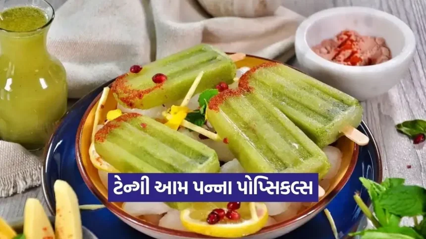 1778978706 Dharmishtha.jpg.webp