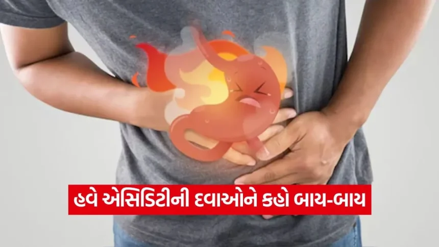 છાતી અને પેટમાં બળતરા થાય છે? રસોડામાં રહેલી આ 5 કુદરતી વસ્તુઓ એસિડ રિફ્લક્સને કરશે ગાયબ 1 1779094033 dharmishtha 1 1.jpg.webp