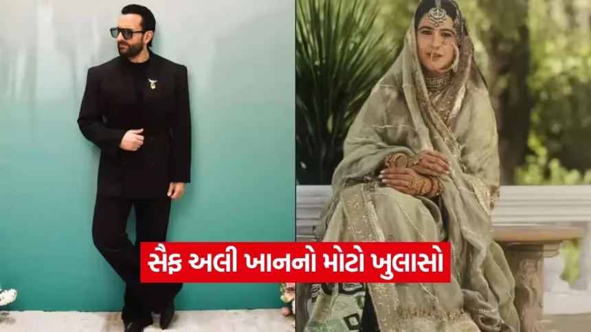 અમૃતા સિંઘ સાથેના લગ્ન કેમ છુપાવવા માગતા હતા સૈફ અલી ખાન? સીનિયર અભિનેતાની એ સલાહ પર હવે કર્યો ખુલાસો 1 1779209152 dharmishtha 1 24.jpg.webp