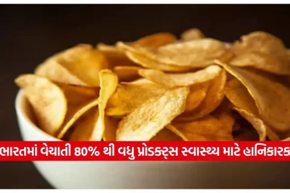 1779209620 dharmishtha 1 19.jpg.webp