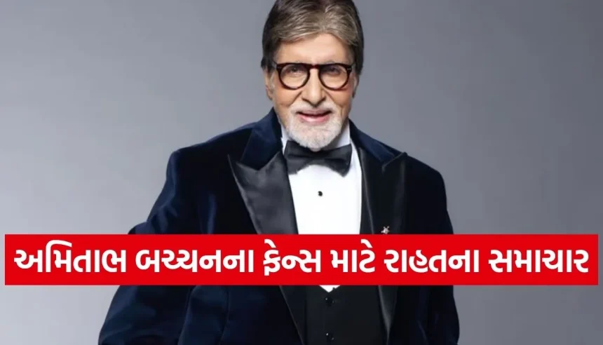 દિગ્ગજ અભિનેતા અમિતાભ બચ્ચન શા માટે ગયા હતા હોસ્પિટલ? સામે આવ્યું અફવાઓ પાછળનું અસલી કારણ 1 1779266881 Copy of Satya web temp 18.jpg.webp