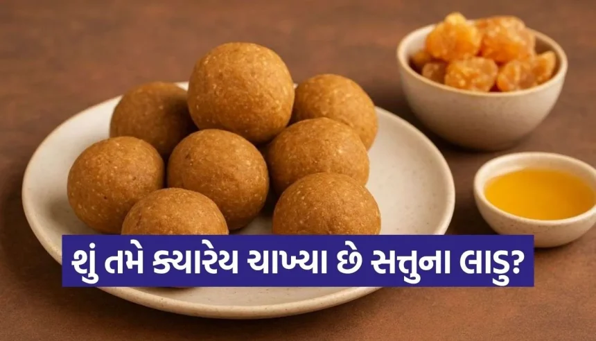 ઉનાળાની ગરમીમાં શરીર માટે અમૃત સમાન છે આ દેશી લાડુ, જાણો બનાવવાની રેસિપી 1 1779353979 Copy of Satya web temp 10.jpg.webp