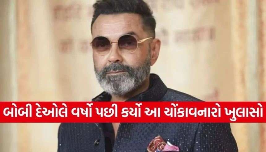 બોબી દેઓલની હિટ એન્ટ્રી પાછળ છુપાયેલું છે આ મોટું રહસ્ય, એક્ટરે પોતે શેર કરી અંદરની વાત 1 1779411169 Copy of Satya web temp 20.jpg.webp