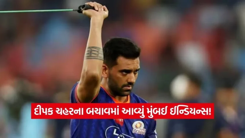 IPL 2026: KKR સામે દીપક ચહરથી છૂટ્યા બે કેચ, છતાં કોચ પારસ મ્હામ્બ્રેએ કેમ કર્યો બચાવ? 1 1779411880 Dharmishtha 6.jpg.webp