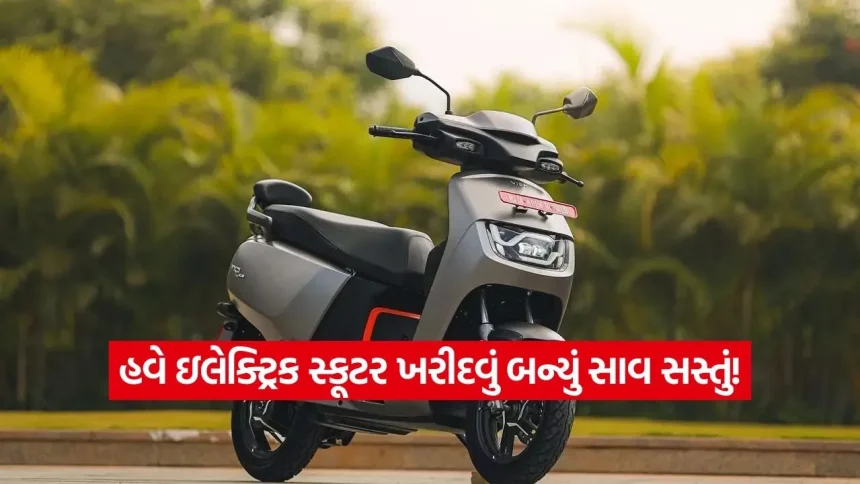 સ્કૂટર ખરીદવાનું બજેટ છે ઓછું? ₹44,990માં લાવો આ શાનદાર ઇલેક્ટ્રિક સ્કૂટર, બેટરી ચાર્જિંગની ઝંઝટ પણ થશે દૂર 1 1779440983 dharmishtha 1 11.jpg.webp