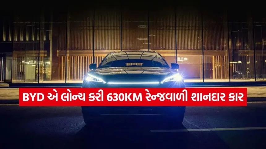 ટેસ્લાની ઊંઘ ઉડાવવા આવી ગઈ નવી BYD Atto 3! સિંગલ ચાર્જમાં આપશે 630 KMની દમદાર રેન્જ 1 1779526304 dharmishtha 1 1.jpg.webp