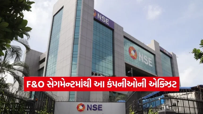 જો તમારી પાસે પણ આ 2 લોકપ્રિય શેર હોય તો સાવધાન! NSE એ લીધો મોટો નિર્ણય, જુઓ તમારી પોઝિશન સેફ છે કે નહીં? 1 1779613060 India 4.jpg.webp