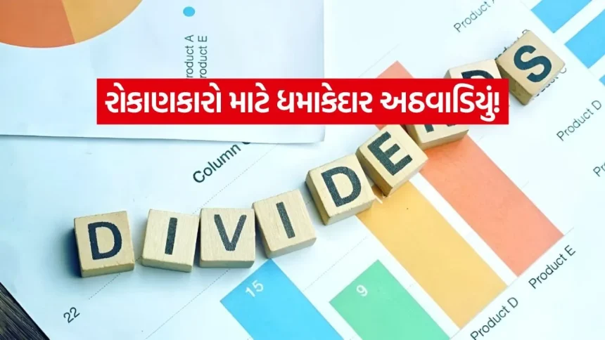 દલાલ સ્ટ્રીટમાં કમાણીનો મહાઅવસર: બોનસ, સ્પ્લિટ અને બાયબેકની જાળમાં ક્યાં રોકવા પૈસા? 1 1779757362 India 28.jpg.webp