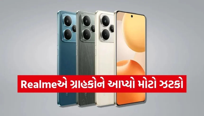 વધતા કમ્પોનન્ટ ખર્ચના કારણે Realme P4 Seriesના ભાવ વધ્યા, જાણો તમામ વેરિઅન્ટની નવી કિંમતો 1 1779902684 Copy of Satya web temp 11.jpg.webp