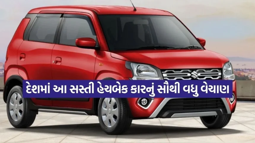 કિંમત માત્ર ₹4.99 લાખ અને 34Km ની માઈલેજ! આ સસ્તી હેચબેક કાર બની ભારતની સૌથી વધુ વેચાતી કાર 1 1779902745 dharmishtha 1 1.jpg.webp