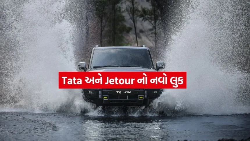 કાર ખરીદવી હોય તો થોડી રાહ જુઓ: આ દિવાળીએ લોન્ચ થશે ૪ પાવરફુલ SUVs, જુઓ લિસ્ટ 1 1779959200 dharmishtha 1 2.jpg.webp