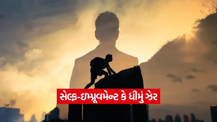 ફક્ત ૩ કલાકની ઊંઘ અને દરેક વાતમાં “હા”… તમારી આ 6 ‘સામાન્ય’ આદતો તમને અંદરથી ખોખલી બનાવી રહી છે! 1 1780046685 dharmishtha 1 13.jpg.webp