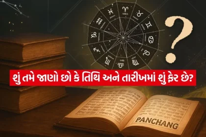 1780074883 dharmishtha 1 23.jpg.webp