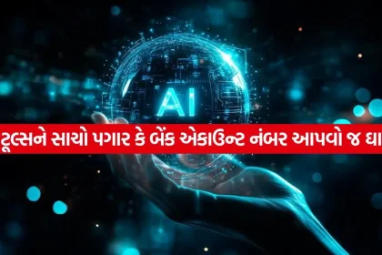AI 2305.jpg.webp