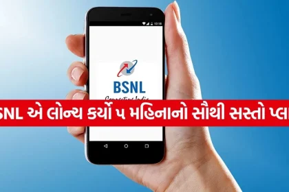 BSNL 1805.jpg.webp