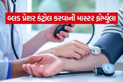 Blood Pressure 0805.jpg.webp
