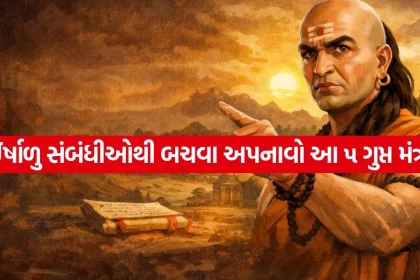 Chanakya 1405.jpg.webp
