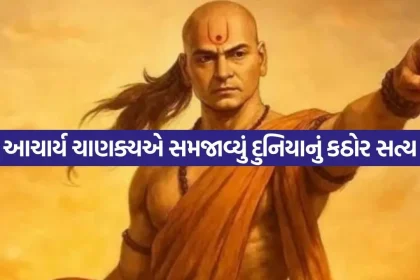 Chanakya 1805.jpg.webp
