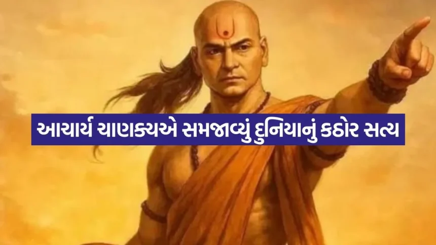 સાપ ઝેરી ન હોય તો પણ ઝેરી હોવાનો ડોળ કેમ કરે છે? આચાર્ય ચાણક્યએ સમજાવ્યું દુનિયાનું કઠોર સત્ય 1 Chanakya 1805.jpg.webp