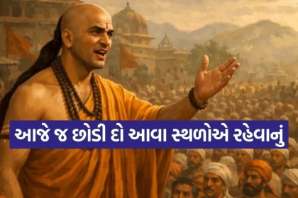 Chanakya Niti 2505.jpg.webp
