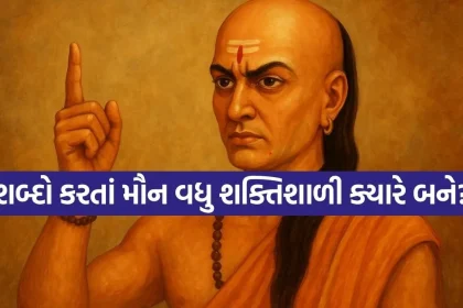 Chanakya Niti 2805.jpg.webp