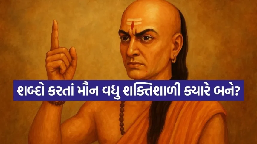Chanakya Niti 2805.jpg.webp