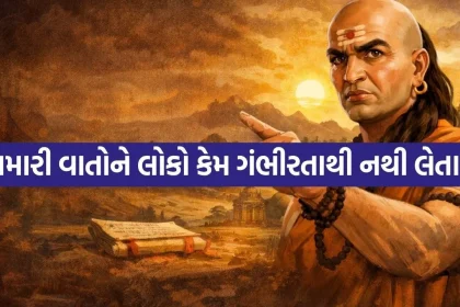 Chanakya niti 3005.jpg.webp