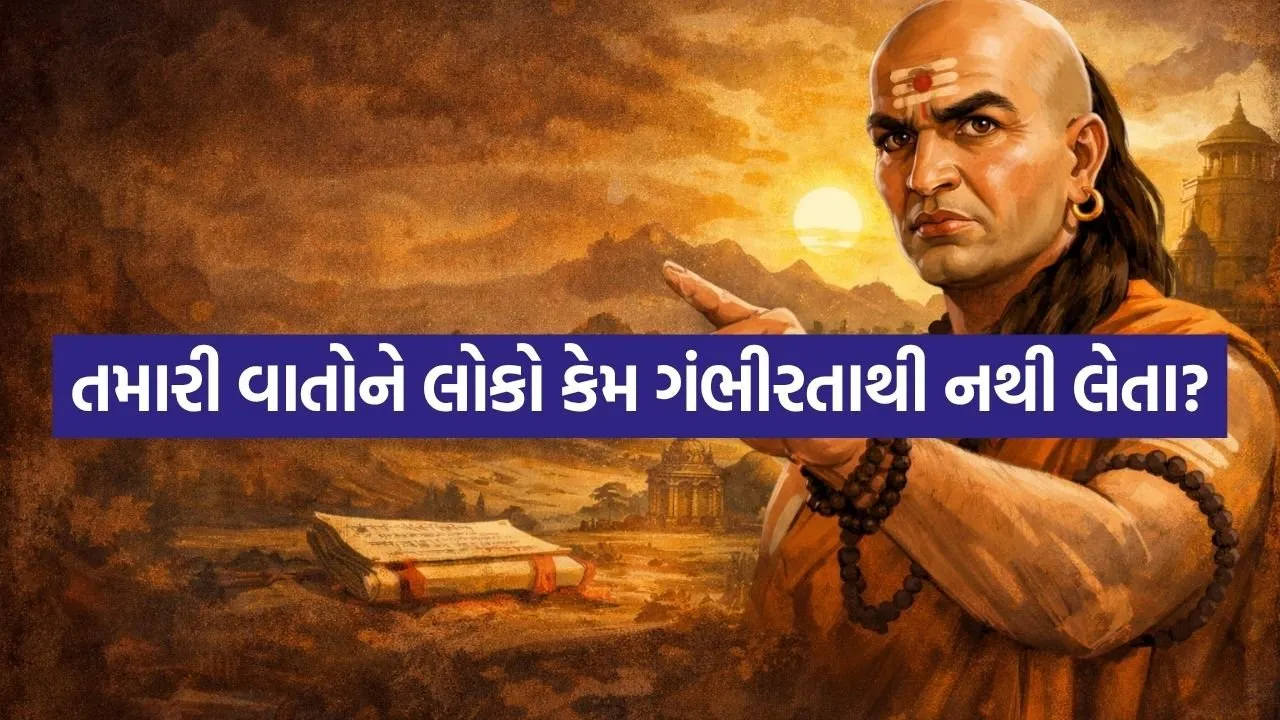 Chanakya niti 3005.jpg.webp