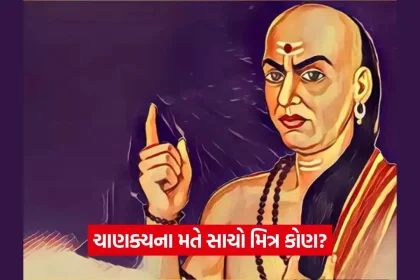 Chankya 0308.jpg.webp