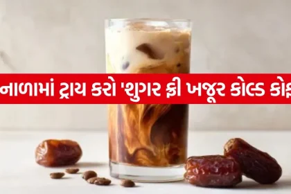 Date Coffee 3005.jpg.webp