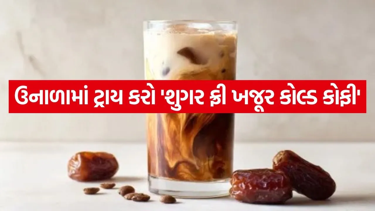 Date Coffee 3005.jpg.webp