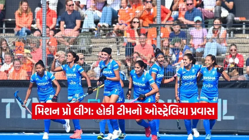 “પ્રો લીગમાં ફરી એન્ટ્રીનો ગોલ્ડન ચાન્સ: ઓસ્ટ્રેલિયાના પ્રવાસે જશે ટીમ ઈન્ડિયા! 1 Dharmishtha 20260513 183439 0000.jpg.webp