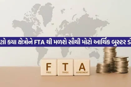 FTA 0805.jpg.webp