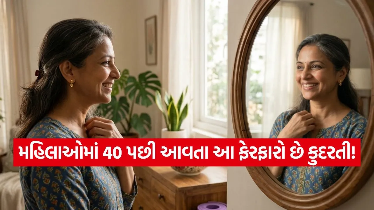 40 પ્લસની ઉંમરે પણ રહેવું છે ફિટ અને હેલ્ધી? ડોક્ટરની આ સલાહ ખાસ વાંચજો